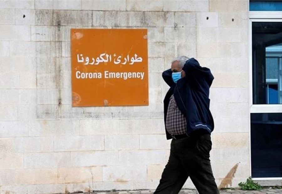 9 إصابات جديدة بـ "كورونا" في لبنان 