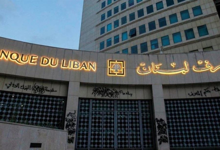 إنخفاضٌ جديد في سعر دولار "صيرفة"
