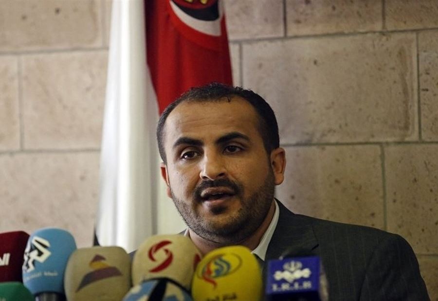 أول تعليق من  الحوثيين على إعلان القبض على أمير "داعش" في اليمن
