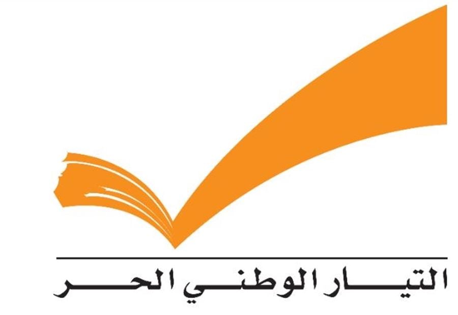 بيان عالي اللهجة من "التيّار" للرد على "افتراءات" الحريري