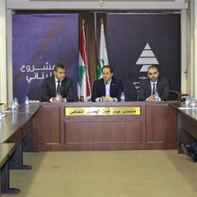  الجميل بحث الوفد الاوروبي اقتراحات للخروج من الازمات