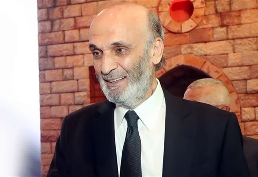 تعليمات جعجع 