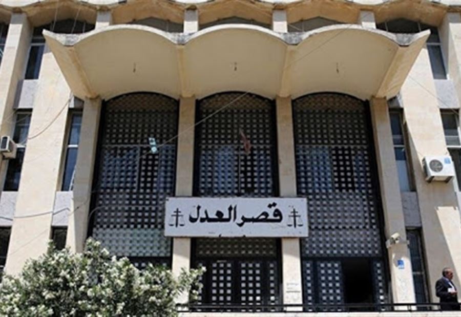 اعتصامٌ أمام قصر عدل بيروت اعتصامٌ أمام قصر عدل بيروت