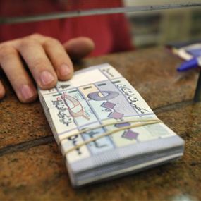 مجهولون سلبوا مواطنين إثنين 4,5 مليون ليرة