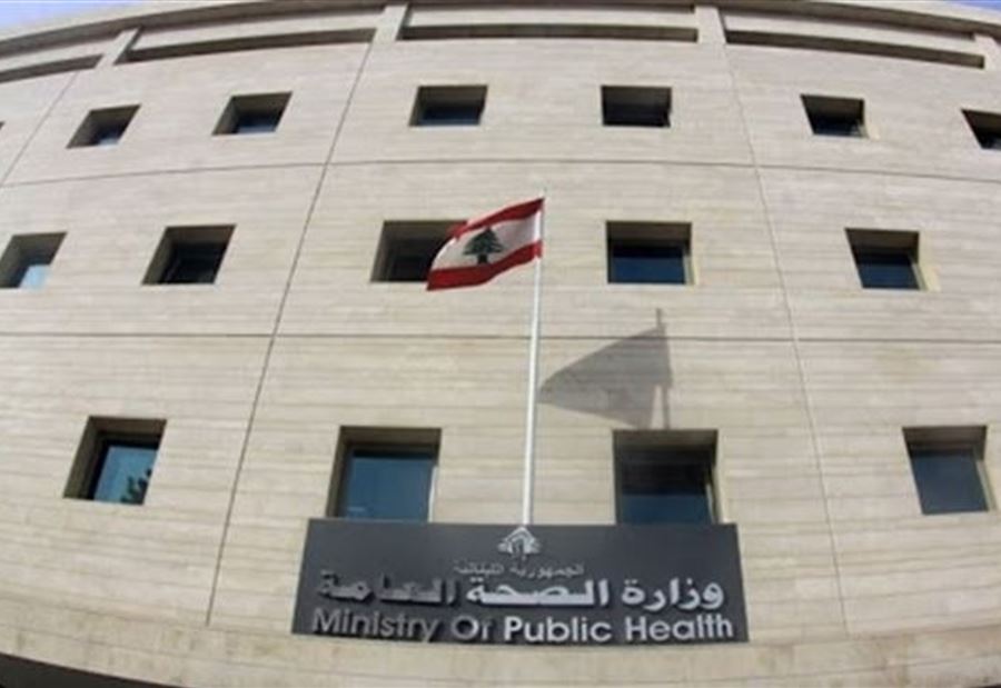 تطبيق "الصحة" لتتبع مخالطين كورونا... أين متاح؟