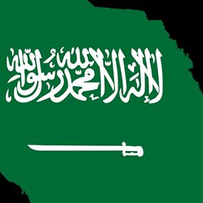 الديوان الملكي السعودي يعلن عن حالة وفاة