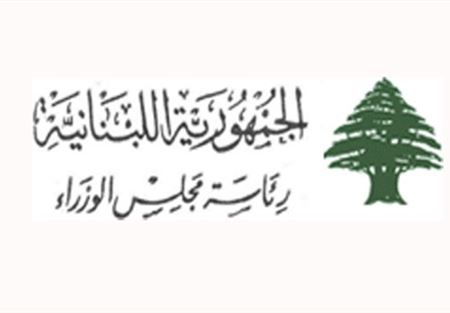 أبرز مقررات جلسة مجلس الوزراء امس
