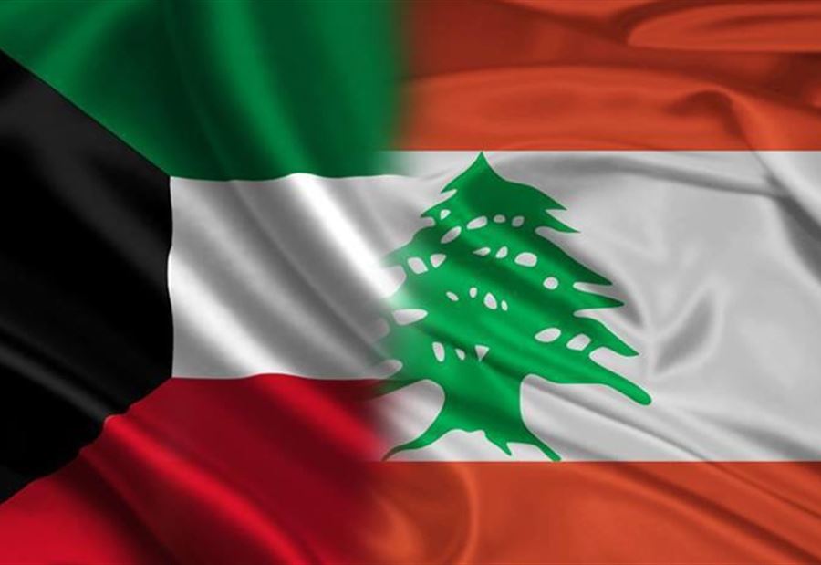 "شكرًا للكويت"