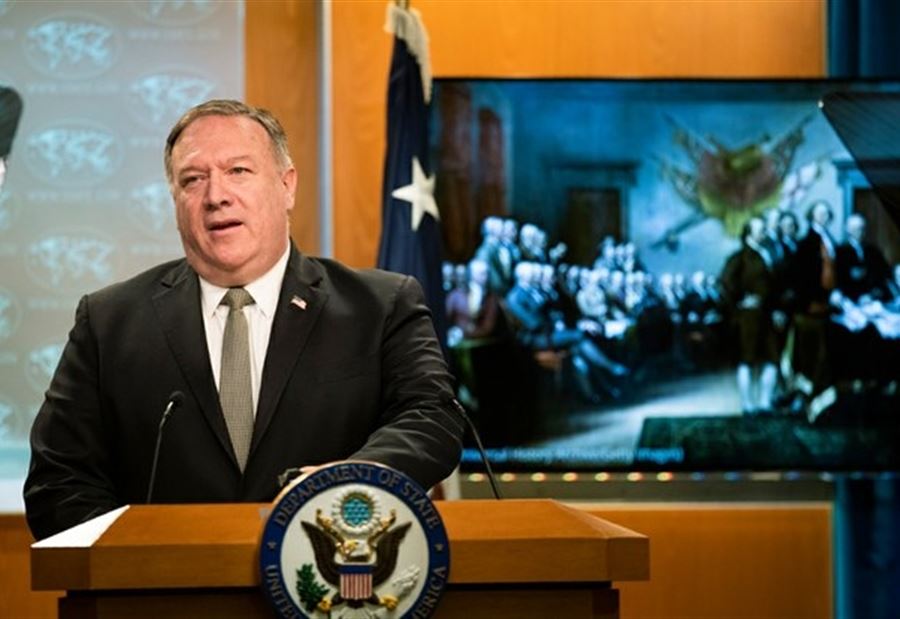 بومبيو: "النقد الدولي" سيوفر التمويل اللازم للبنان إذا...