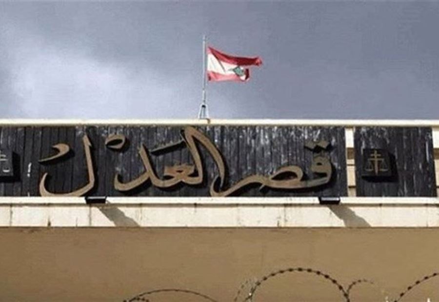 إنتهاء مسح الأضرار في مبنى وزارة العدل وملحقاته