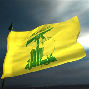 حزب الله يردّ بقوّة على القرار السعودي