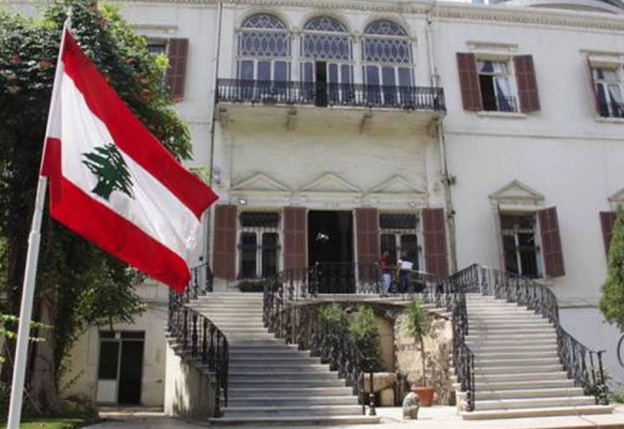 بيان من 