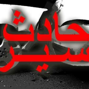 5 جرحى بحادث سير مروع على طريق عام حاصبيا
