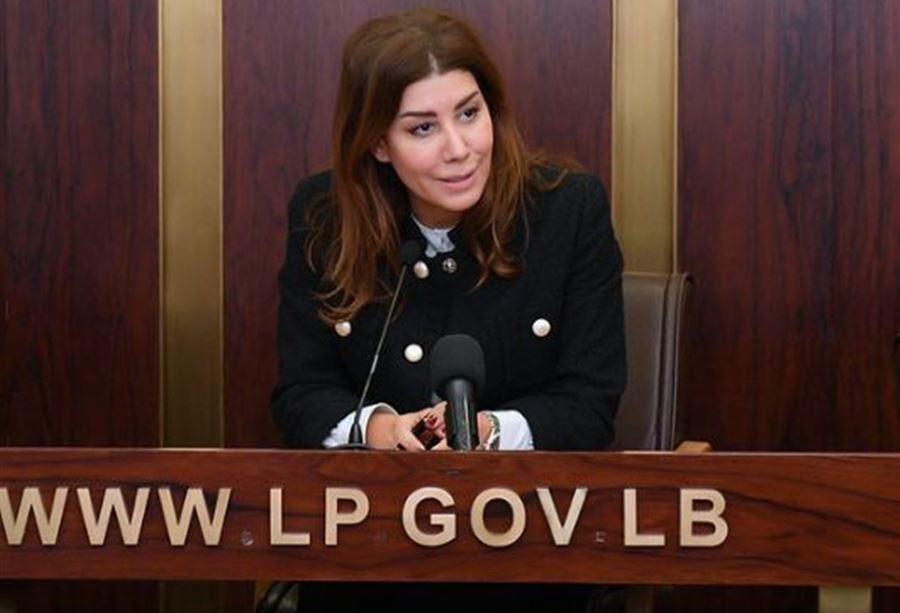 يعقوبيان تدعو الى تعديل النظام الداخلي لمجلس النواب 