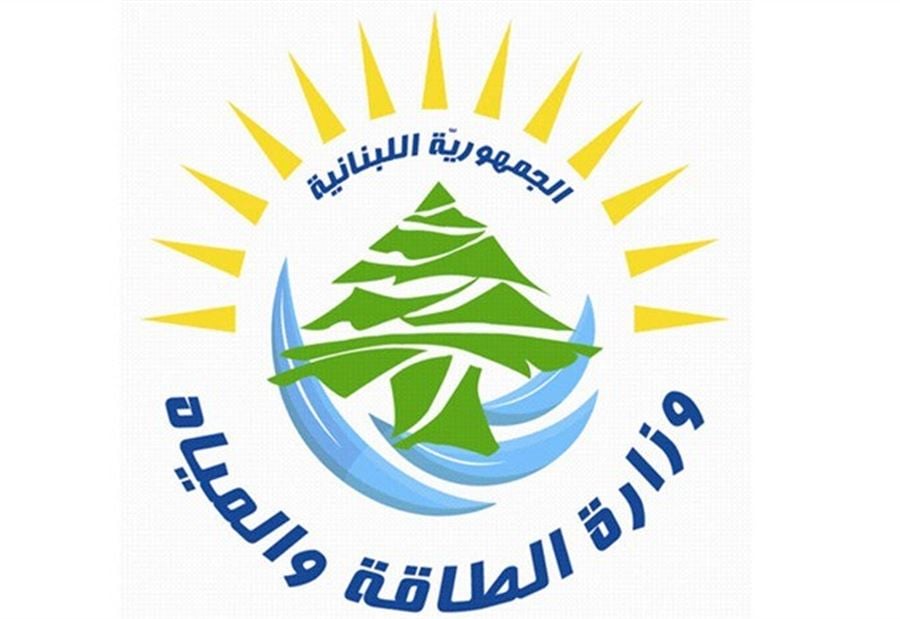 وزارة الطاقة تصدر تسعيرة جديدة للمولدات عن شهر آذار 