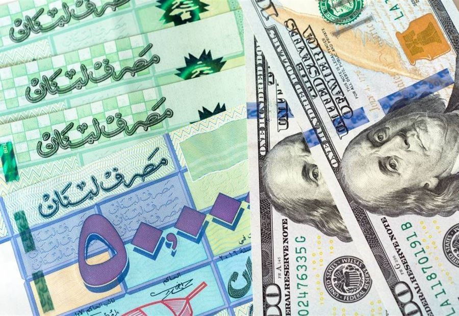 إنخفاض في سعر دولار السوق السوداء! 