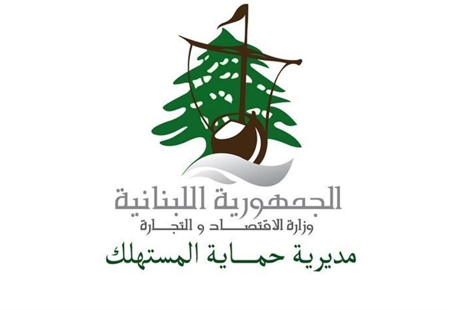 جولة لمفتشي وزارة الاقتصاد في تعاونيات الضاحية