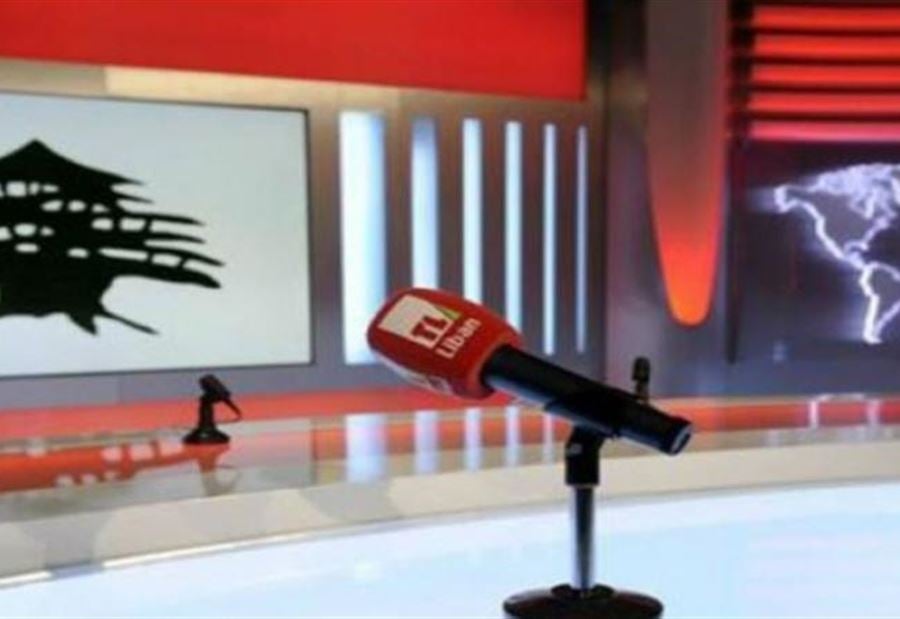 بالفيديو: إعلامي يستقيل من تلفزيون لبنان بالفيديو: إعلامي يستقيل من تلفزيون لبنان