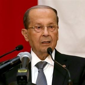 عون يأسف لإقفال دار الصياد