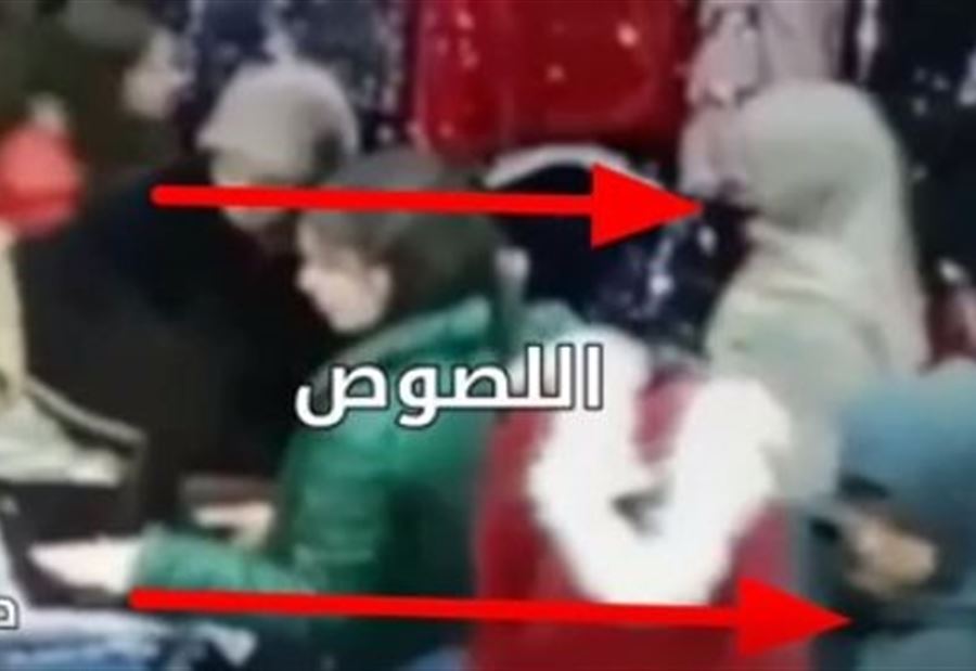 بالفيديو: "لصتان" تنفذان سرقة "محترفة" في حي السلم