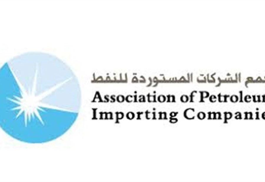 الشركات المستوردة للنفط ترد على "الشائعات"