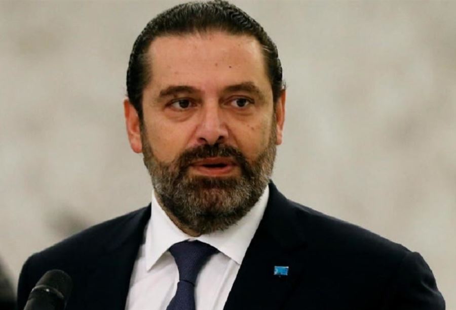 الحريري لا يزال رئيساً للحكومة!!
