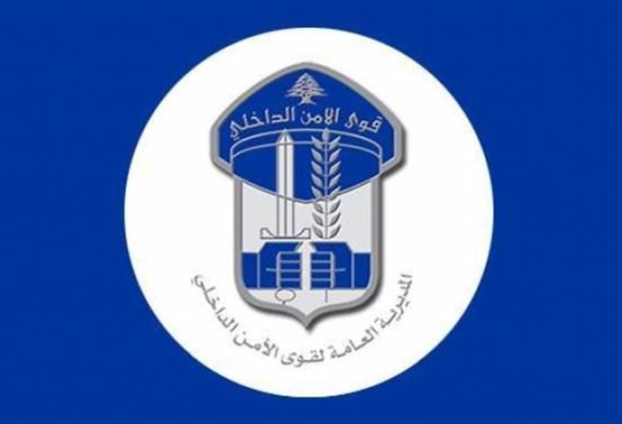تدابير سير في بيروت غدا