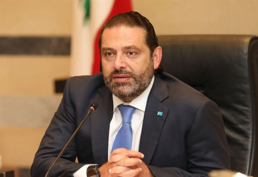الحريري يتصل... ويطلب الدعم