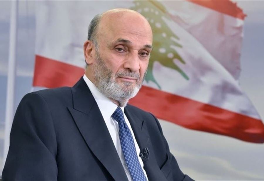 جعجع خارج الحكومة لأسباب غير معلنة