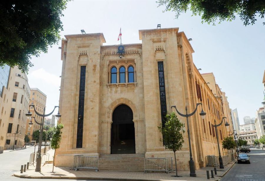 دعوة من نواب قوى "المعارضة" إلى "الالتئام فورًا"