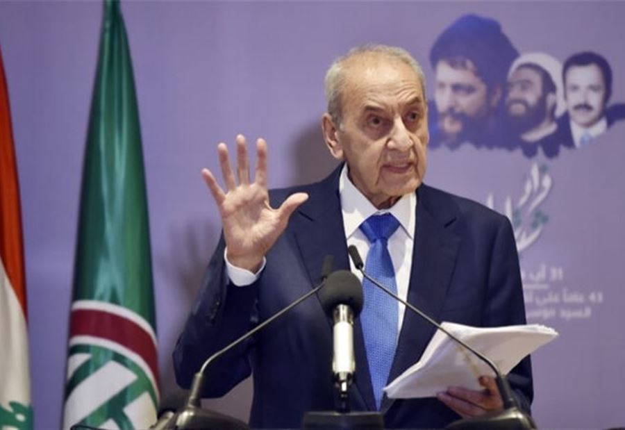 بري: سنقف إلى جانب الاخوة في حزب الله