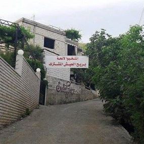ماذا جرى في إنتخابات بريح بلسان واحد من أبنائها؟