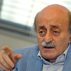 جنبلاط: لا مشكلة لدي في انتخاب عون رئيساً
