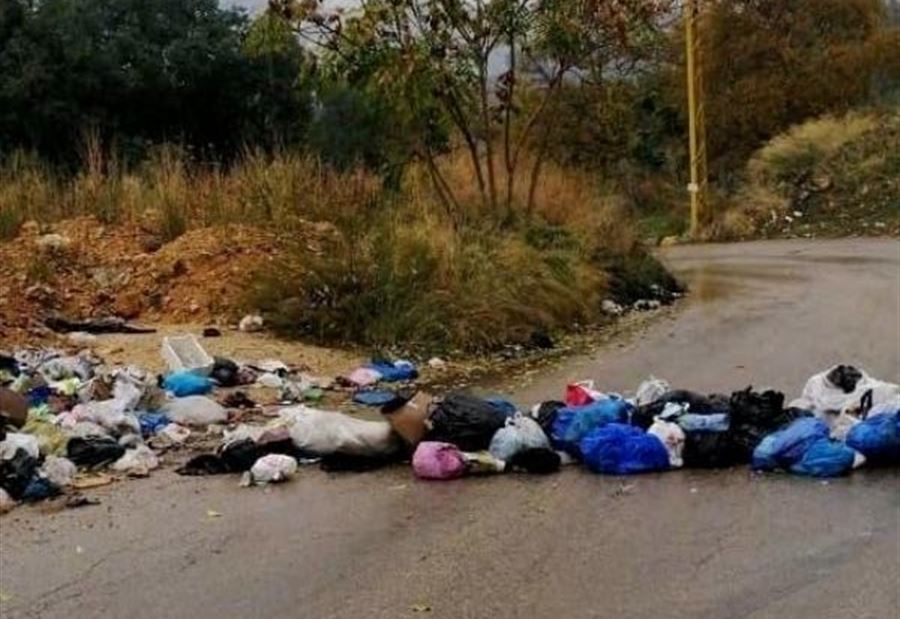 النفايات تقطع طريق القطين الحازمية - الضنية
