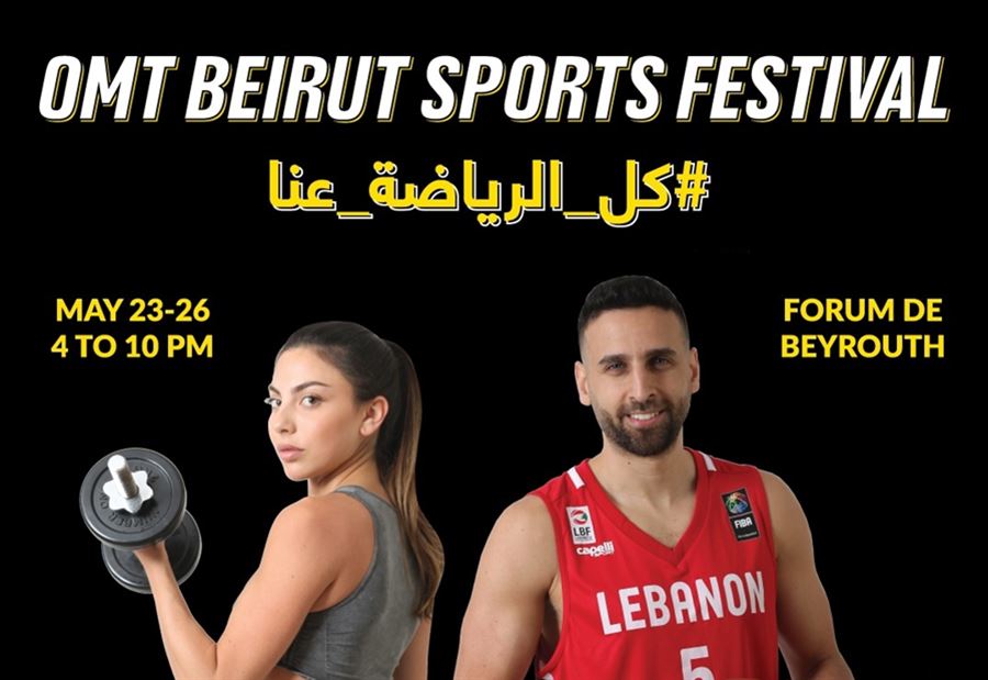 ناطرينكن بـ OMT Beirut Sports Festival ناطرينكن بـ OMT Beirut Sports Festival