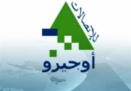 أوجيرو: لوقف مسلسل التهجم على الهيئة