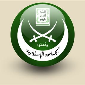 الجماعة الإسلامية:لاحترام الرأي عند الناخب
