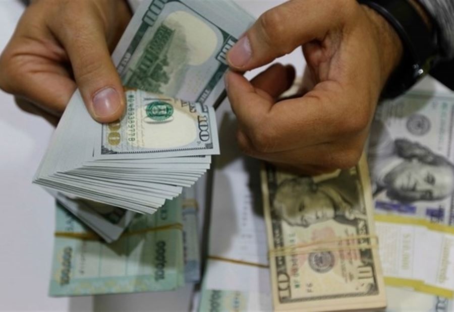 سعرُ دولار السوق السوداء اليوم الثلاثاء 