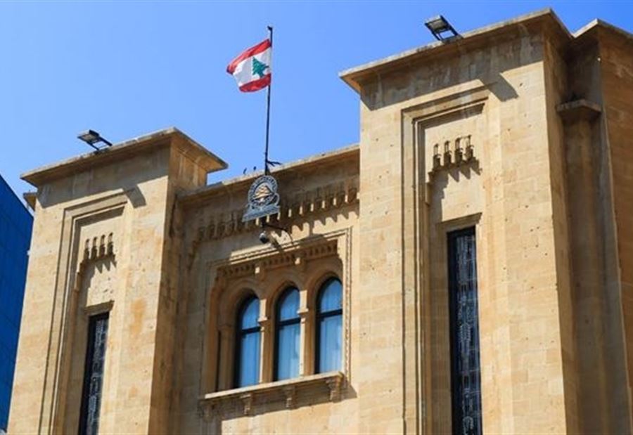 نائب "يرفع الصوت": لا يمكن إعتبارها ظاهرة طبيعية!