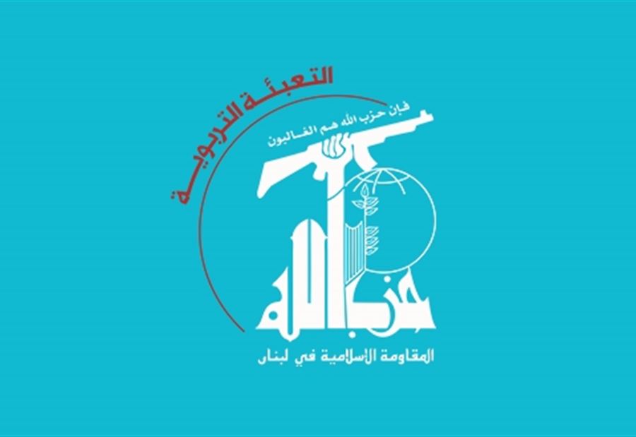 "التعبئة" بعد زيارة شهيب: مع رفع الغطاء عن أي فاسد في التعليم