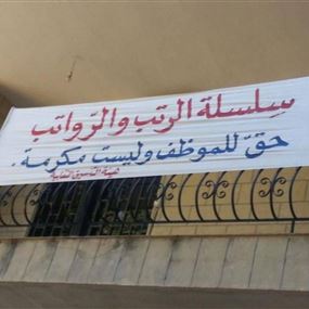 "أمر مستحيل" "أمر مستحيل"