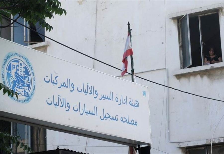 بدءًا من غد... قرارٌ "قسريّ" لـ مستخدمي هيئة إدارة السير!