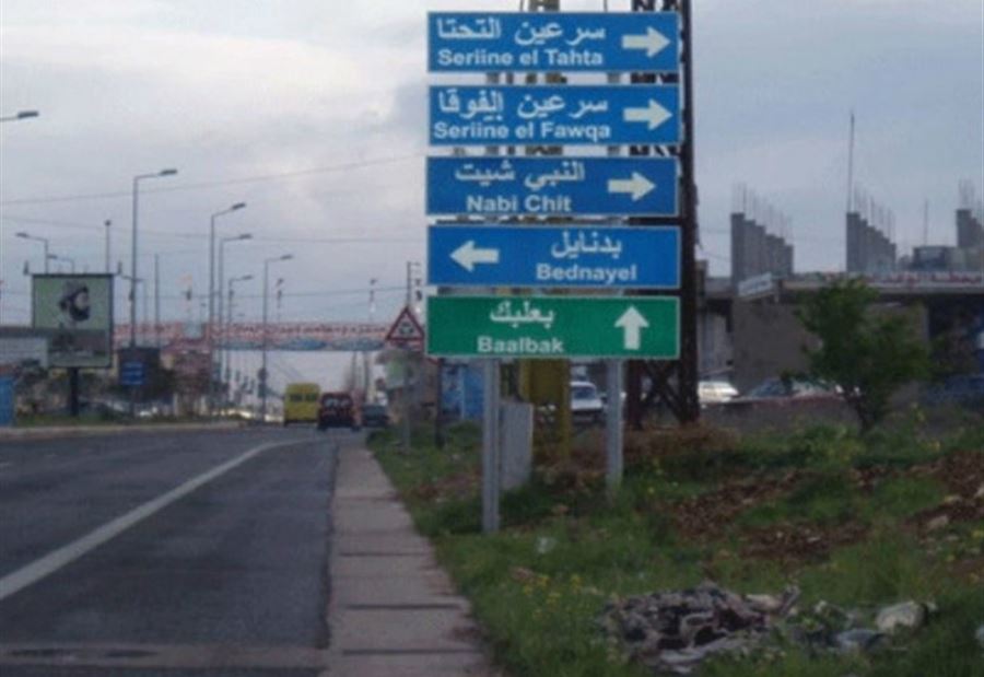 كورونا... إجتماعٌ طارىء لاتحاد بلديات شرق بعلبك