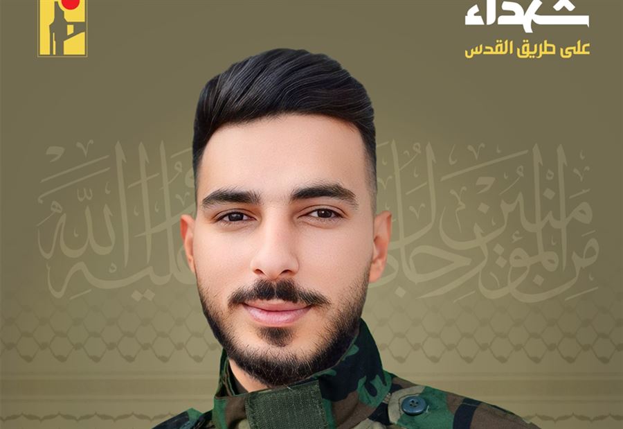 على طريق القدس... حزب الله ينعى "ساجد"