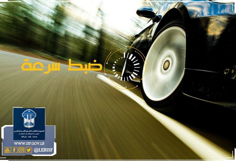 7296 مخالفة سرعة زائدة خلال اسبوع