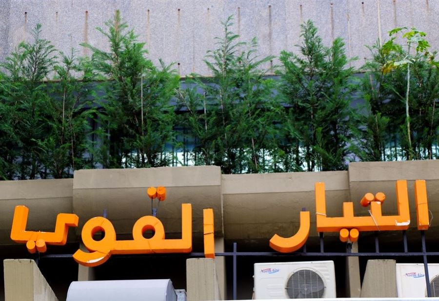 نائب "لبنان القويّ" عن العقوبات الفرنسية: "قصة فاضية"!
