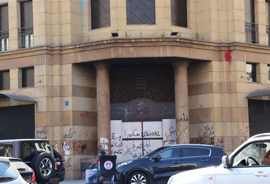 "أجور ورواتب العاملين"... كتابٌ من "جمعية المصارف" إلى دياب 