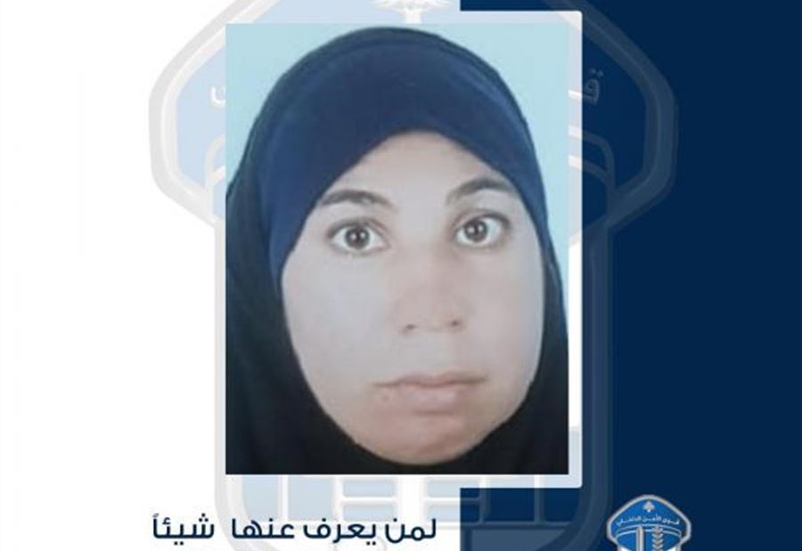 خديجة مفقودة... هل تعرفون عنها شييء؟