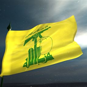 حزب الله لن يقبل بالجلسة الخدعة حزب الله لن يقبل بالجلسة الخدعة