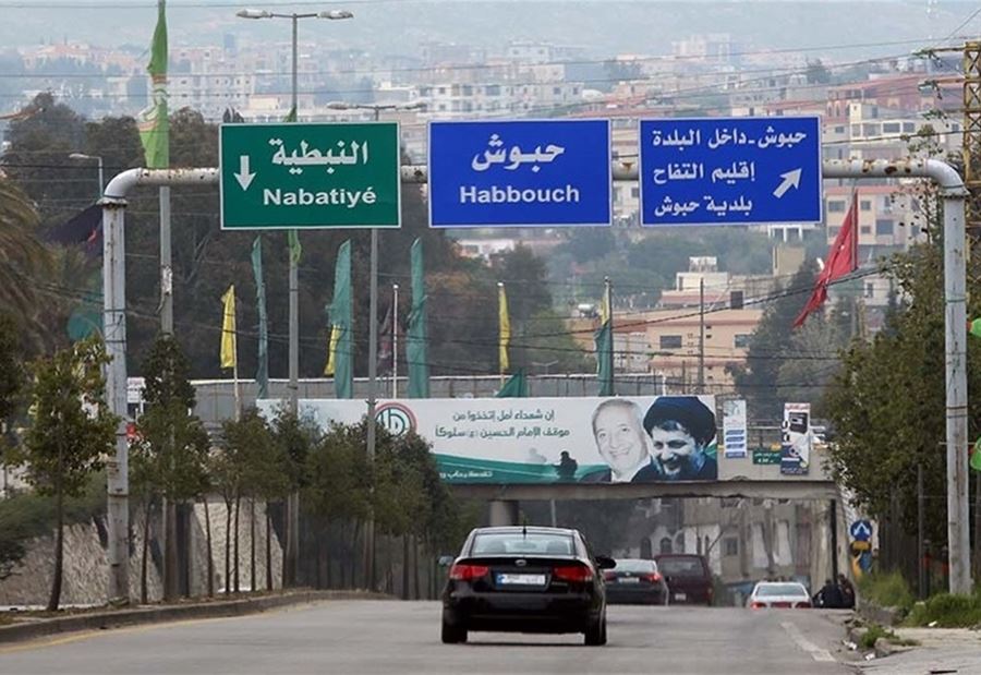 سيّدة تتولى مهام مُحافِظ النبطية!